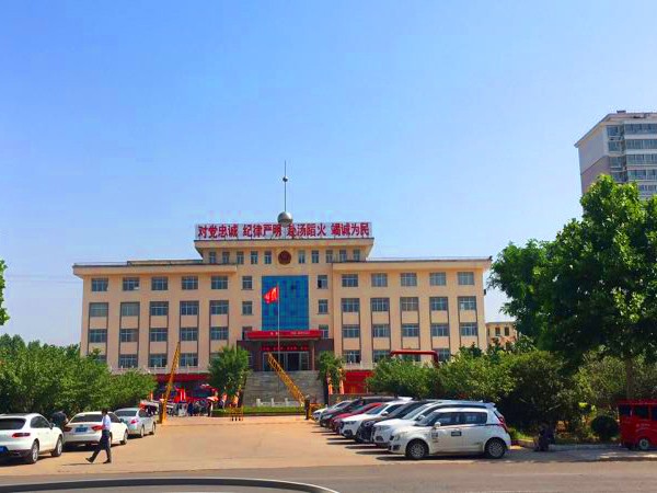 平邑县公安消防大队指挥中心建设工程
